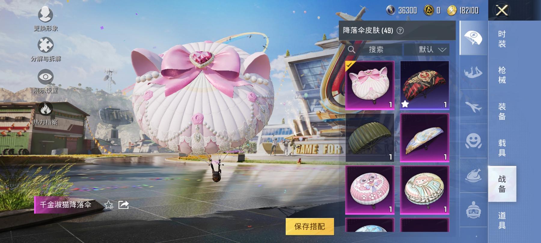 可二次【连体号5特效枪3粉装送王者一念神魔111皮肤4传说】 安卓Q区-42655热力值-6印记-121套装-142枪皮 【3粉装】 闪耀律动 绚丽摇曳 赤焰黑爵【5特效枪】 AMR-炫光之旅(5级