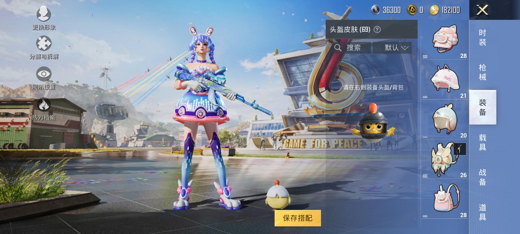可二次【连体号5特效枪3粉装送王者一念神魔111皮肤4传说】 安卓Q区-42655热力值-6印记-121套装-142枪皮 【3粉装】 闪耀律动 绚丽摇曳 赤焰黑爵【5特效枪】 AMR-炫光之旅(5级
