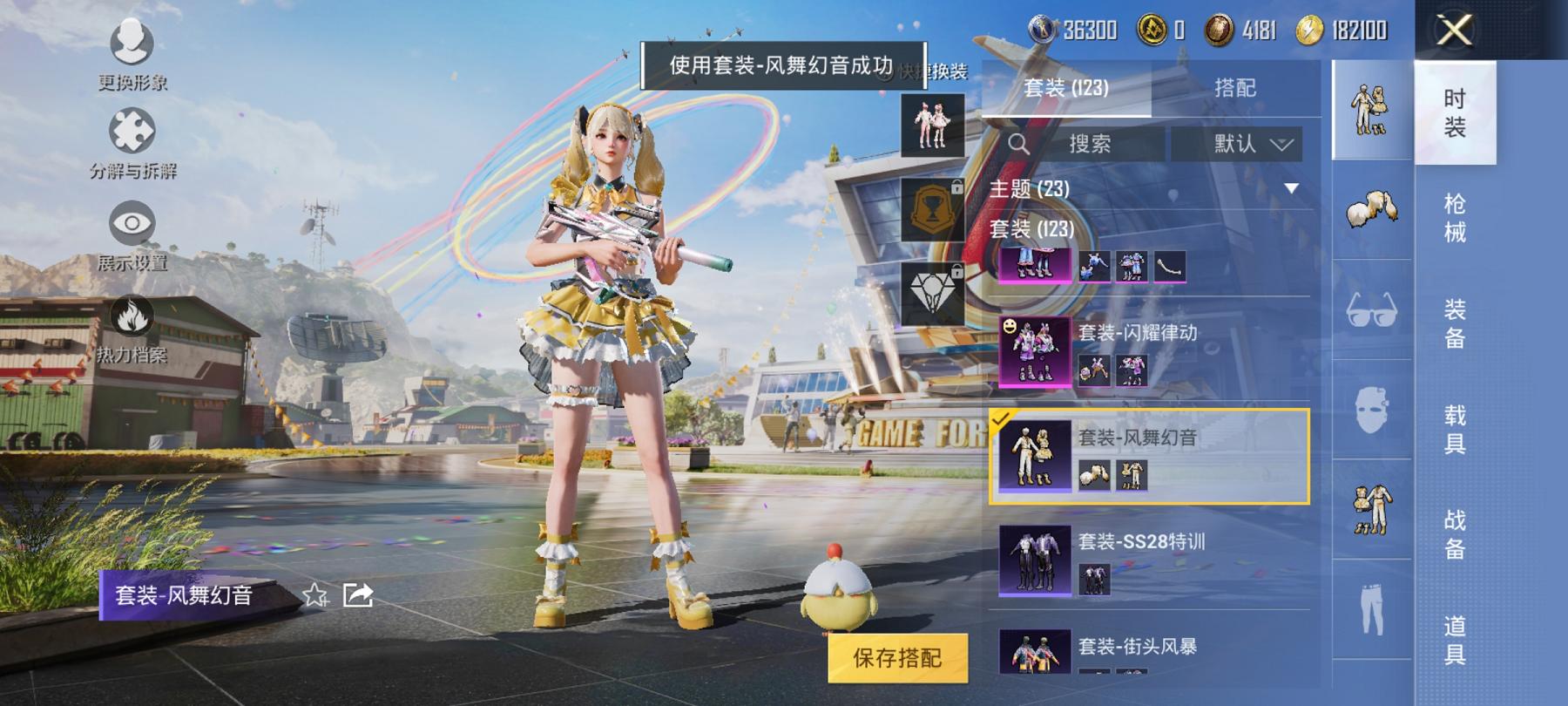 可二次【连体号5特效枪3粉装送王者一念神魔111皮肤4传说】 安卓Q区-42655热力值-6印记-121套装-142枪皮 【3粉装】 闪耀律动 绚丽摇曳 赤焰黑爵【5特效枪】 AMR-炫光之旅(5级