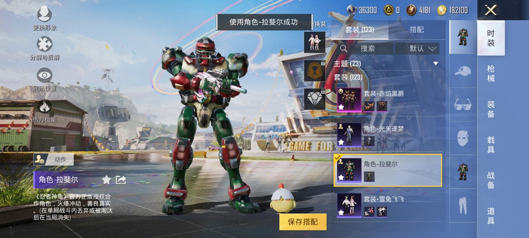 可二次【连体号5特效枪3粉装送王者一念神魔111皮肤4传说】 安卓Q区-42655热力值-6印记-121套装-142枪皮 【3粉装】 闪耀律动 绚丽摇曳 赤焰黑爵【5特效枪】 AMR-炫光之旅(5级