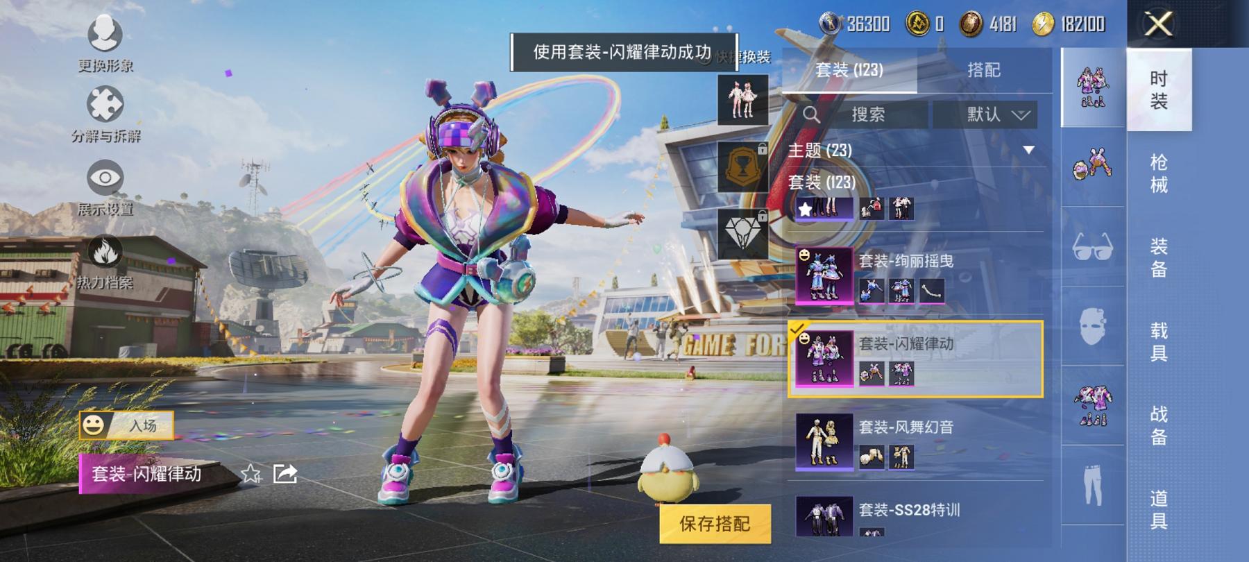 可二次【连体号5特效枪3粉装送王者一念神魔111皮肤4传说】 安卓Q区-42655热力值-6印记-121套装-142枪皮 【3粉装】 闪耀律动 绚丽摇曳 赤焰黑爵【5特效枪】 AMR-炫光之旅(5级