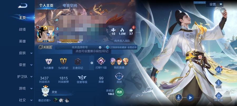 可二次【连体号5特效枪3粉装送王者一念神魔111皮肤4传说】 安卓Q区-42655热力值-6印记-121套装-142枪皮 【3粉装】 闪耀律动 绚丽摇曳 赤焰黑爵【5特效枪】 AMR-炫光之旅(5级