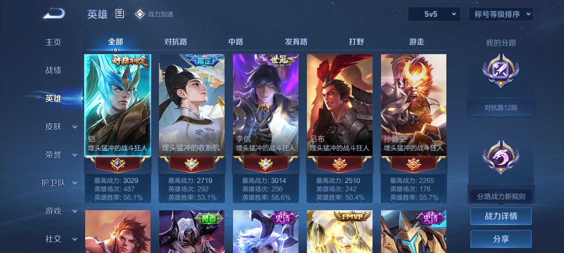 可二次【连体号5特效枪3粉装送王者一念神魔111皮肤4传说】 安卓Q区-42655热力值-6印记-121套装-142枪皮 【3粉装】 闪耀律动 绚丽摇曳 赤焰黑爵【5特效枪】 AMR-炫光之旅(5级