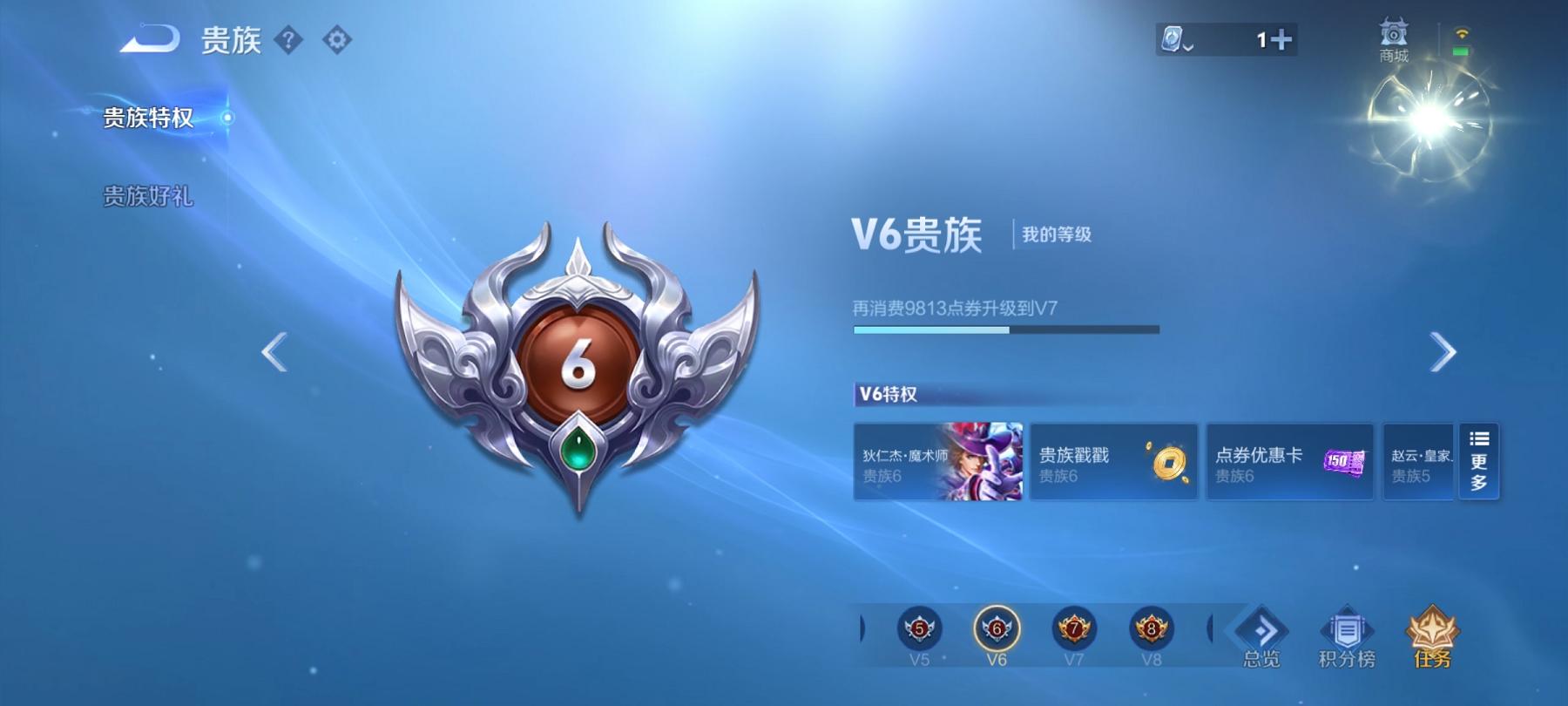可二次【神威191皮肤2传说1星元】安卓QQ-124英雄-191皮肤【星元皮肤】未来机甲【传说皮肤】鸣野蒿 末日机甲【史诗皮肤】神威 龙之律动 星界战将 江河有灵 妄想食味 天穹祈灯 天穹之誓 顽趣