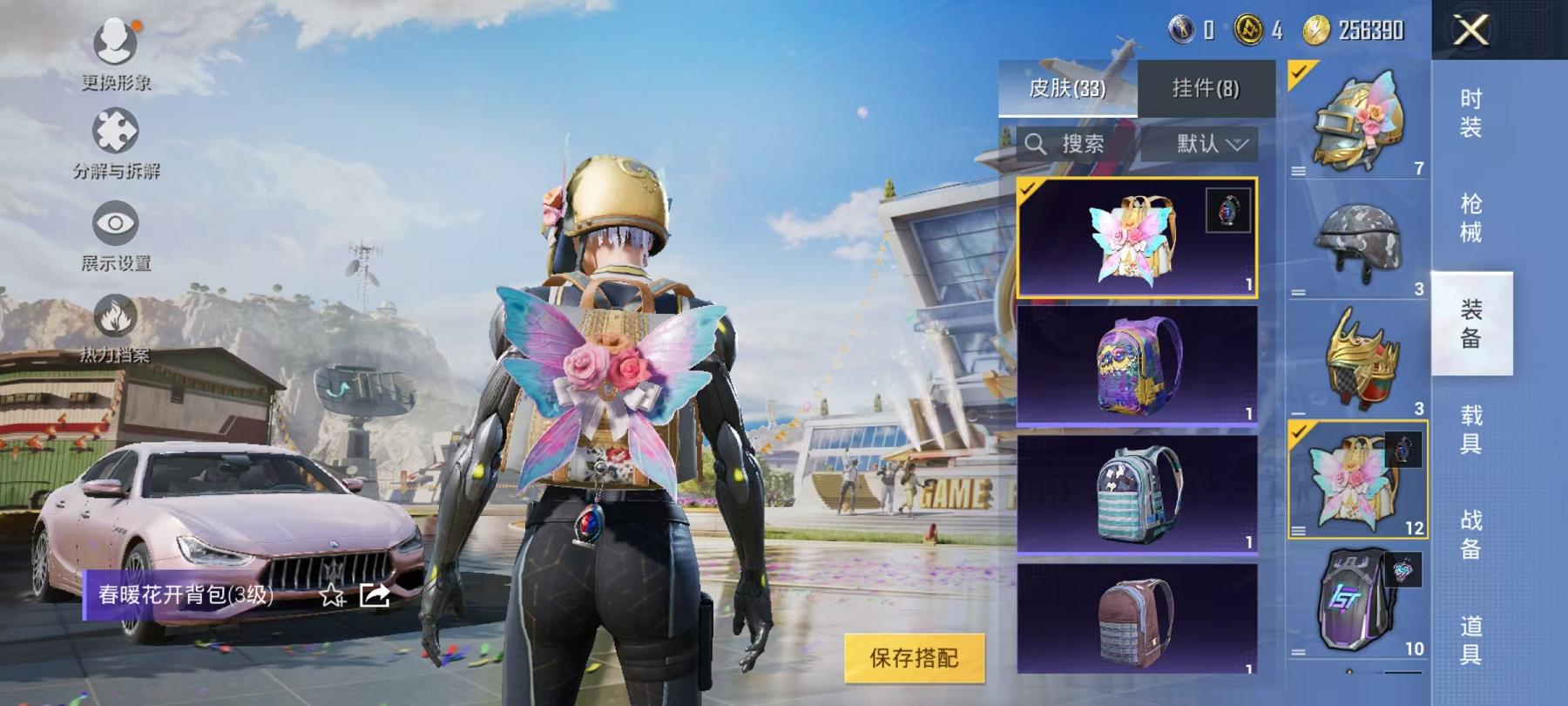 可二次【粉色玛莎1载具1特效枪】 安卓Q区-23701热力值-1印记-94套装-76枪皮 【1载具】 玛莎拉蒂粉色【1特效枪】 Kar98K-巳巳如意(2级)【43热门】 仓鼠灰灰 雪山精英(老6服
