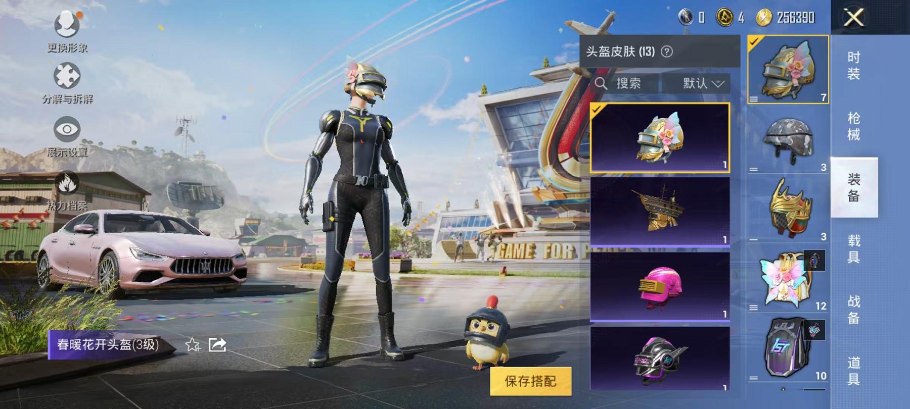 可二次【粉色玛莎1载具1特效枪】 安卓Q区-23701热力值-1印记-94套装-76枪皮 【1载具】 玛莎拉蒂粉色【1特效枪】 Kar98K-巳巳如意(2级)【43热门】 仓鼠灰灰 雪山精英(老6服