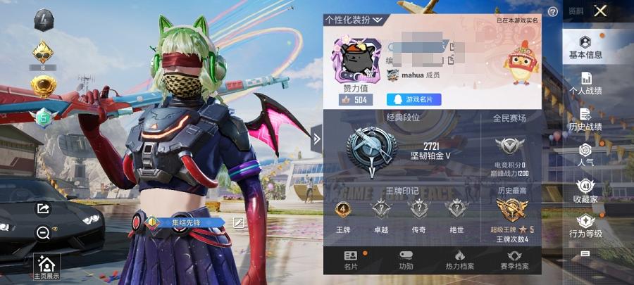 可二次【3粉装1特效枪1载具】 安卓Q区-46409热力值-4印记-92套装-151枪皮 【1载具】 兰博轿车灰色【3粉装】 星之彼岸 炙焰牛王 碧影闪光【1特效枪】 Kar98K-巳巳如意(4级)