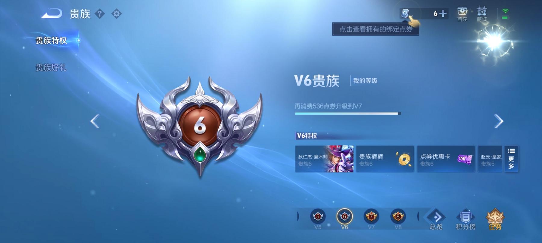 可二次【凤求凰至尊宝154皮肤2传说1星元】安卓QQ-123英雄-154皮肤【星元皮肤】星际治安官【传说皮肤】超时空战士 凤求凰【史诗皮肤】至尊宝 天穹祈灯 天穹之誓 电玩·爆裂旋风 完美运算 功夫