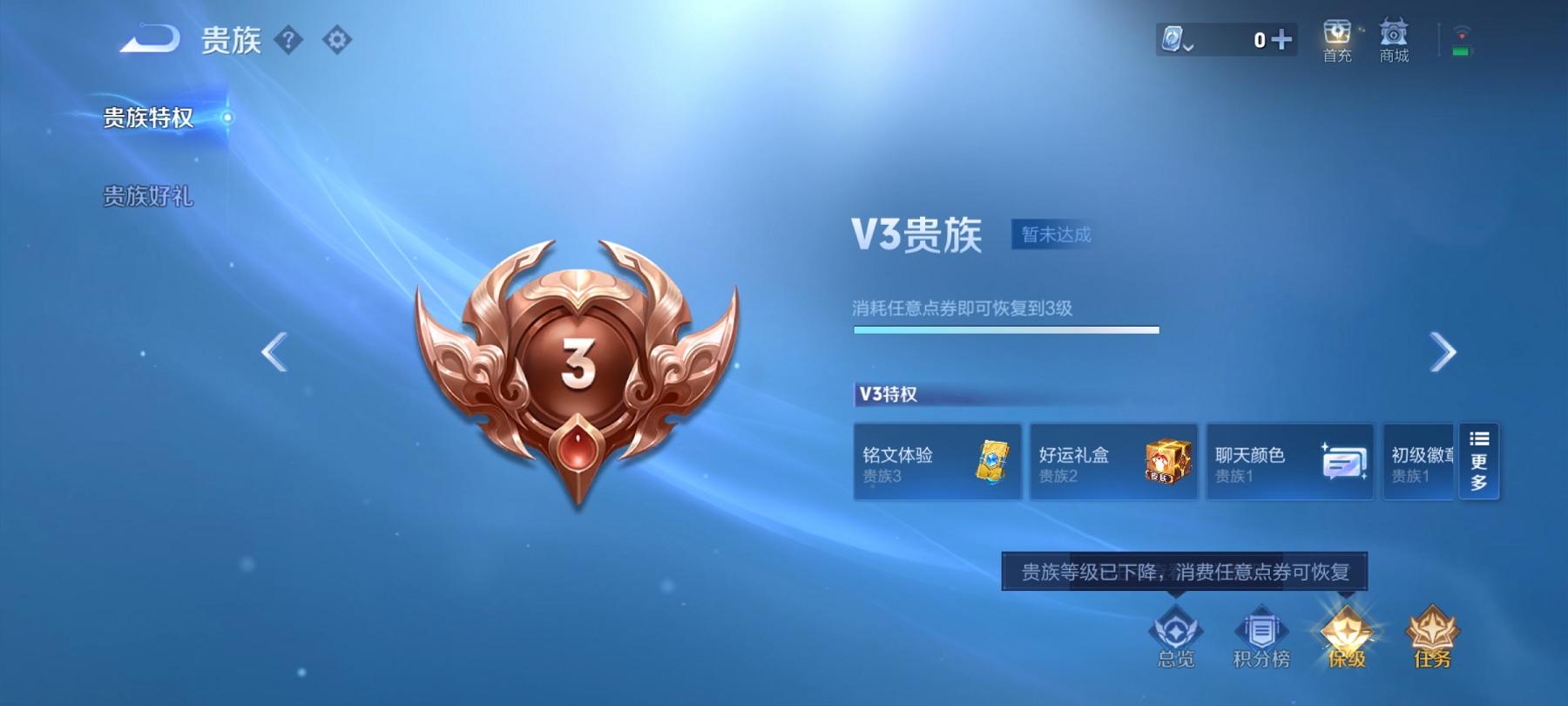 可二次【1传说特价号】安卓QQ-117英雄-111皮肤【传说皮肤】鸣野蒿【史诗皮肤】妄想食味 天穹祈灯 天穹之誓 完美运算 幽灵船长 繁星吟游 魅力维加斯 鹰眼统帅 箭羽风息 鬼剑武藏 圣诞狂欢 暗