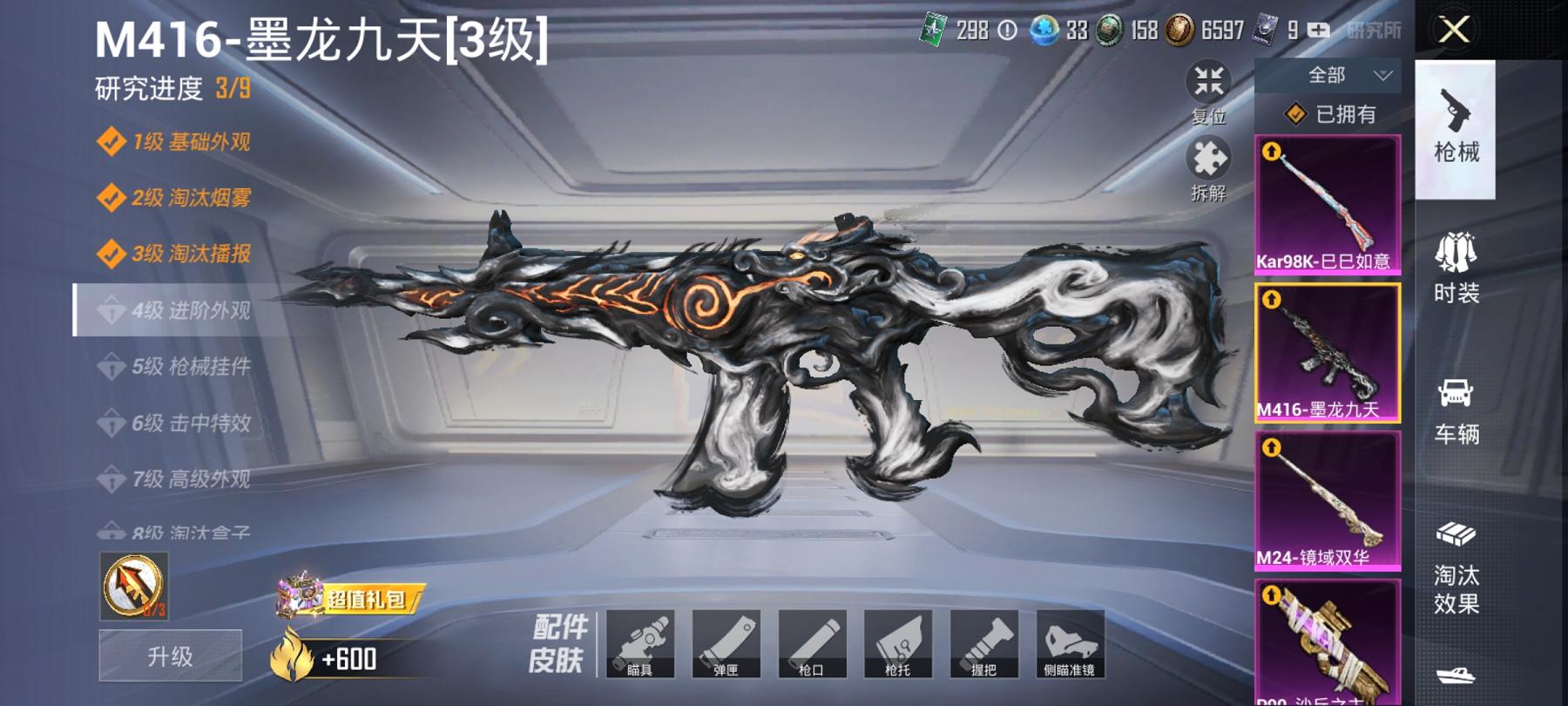 可二次【1红装图卡盟赤蝎幽灵都市猎人梦幻火箭27粉装14特效枪2载具身法素材号】 安卓Q区-120135热力值-15印记-227套装-326枪皮 【1红装】 沙丘之主-图卡盟(1级)【2载具】 永恒