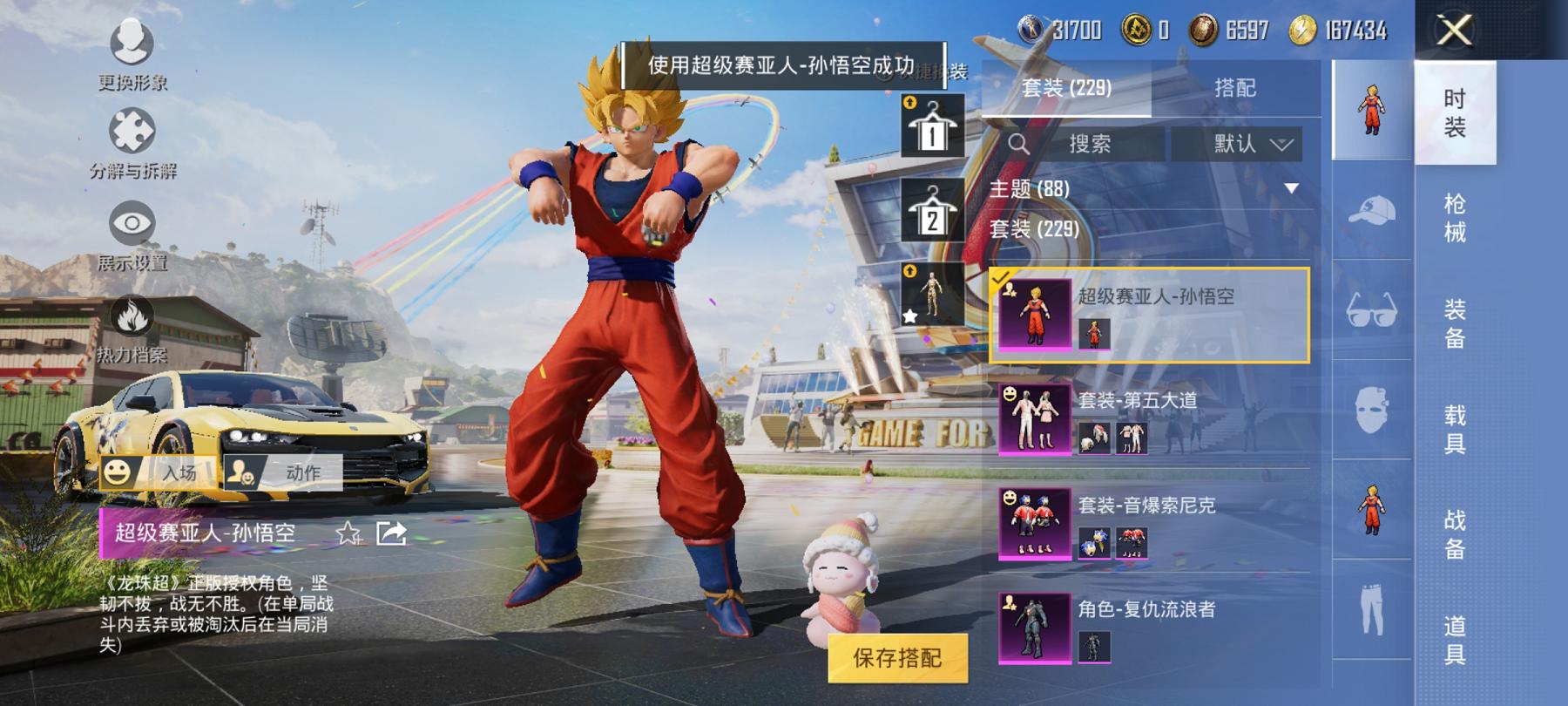 可二次【1红装图卡盟赤蝎幽灵都市猎人梦幻火箭27粉装14特效枪2载具身法素材号】 安卓Q区-120135热力值-15印记-227套装-326枪皮 【1红装】 沙丘之主-图卡盟(1级)【2载具】 永恒
