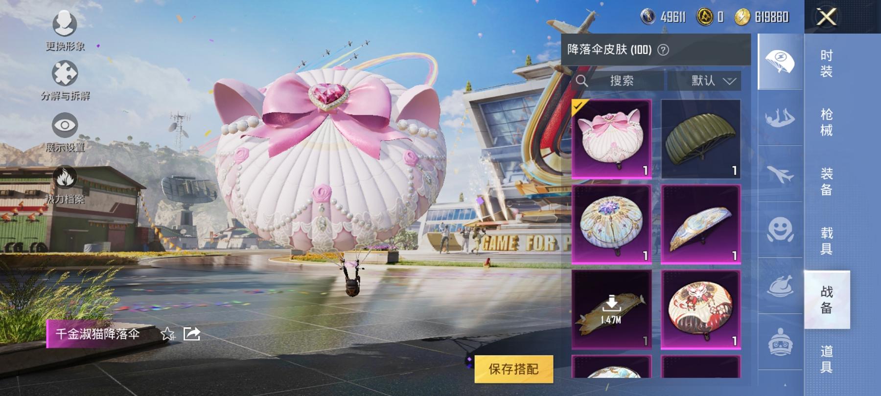 可二次【公主女号3红装29粉装18特效枪1载具梦幻火箭奶油三姐妹】 安卓Q区-114746热力值-13印记-206套装-283枪皮 【3红装】 梦海之灵-妮芮妲(1级) 镜域双华-欧若拉(1级) 精