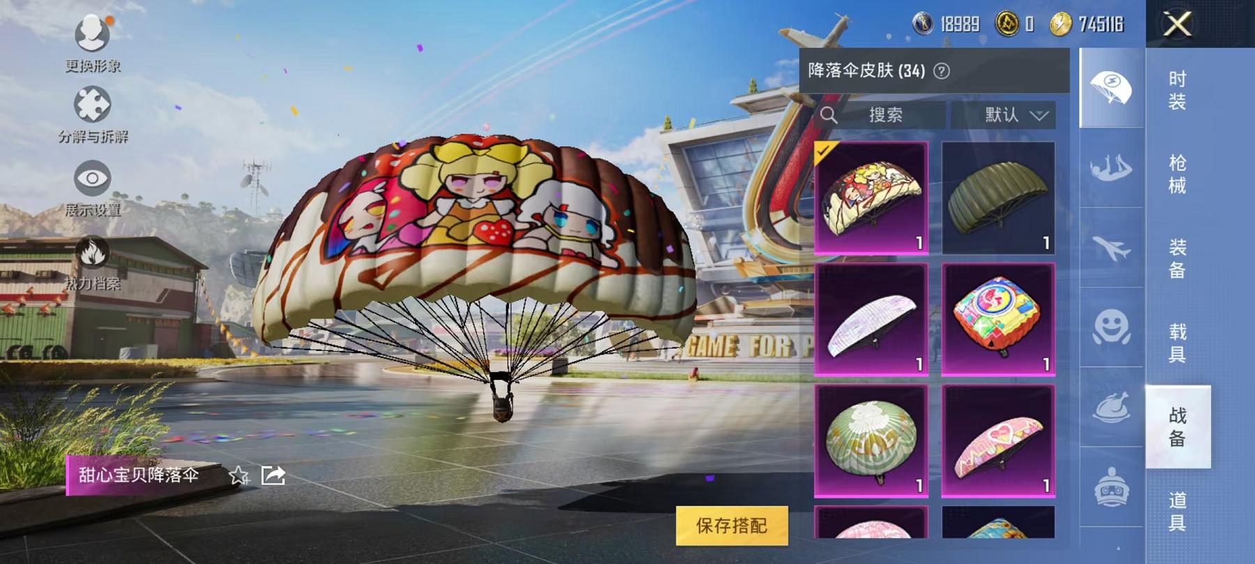 可二次【3特效枪2粉装】 安卓Q区-29867热力值-5印记-89套装-107枪皮 【2粉装】 炫光之旅 未来歌姬【3特效枪】 Mk14-闲梦青缨(4级) SPAS-12-音爆索尼克(5级) Kar