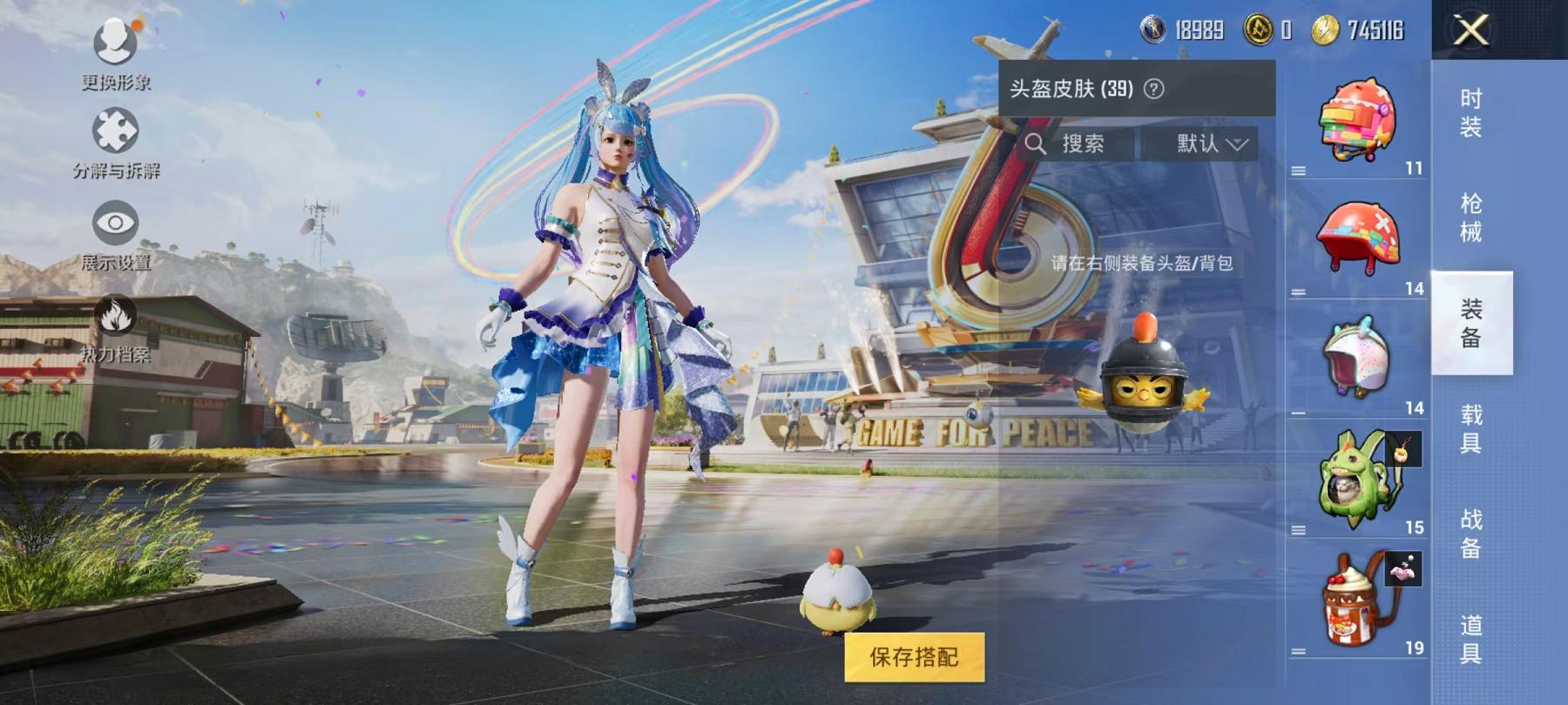 可二次【3特效枪2粉装】 安卓Q区-29867热力值-5印记-89套装-107枪皮 【2粉装】 炫光之旅 未来歌姬【3特效枪】 Mk14-闲梦青缨(4级) SPAS-12-音爆索尼克(5级) Kar
