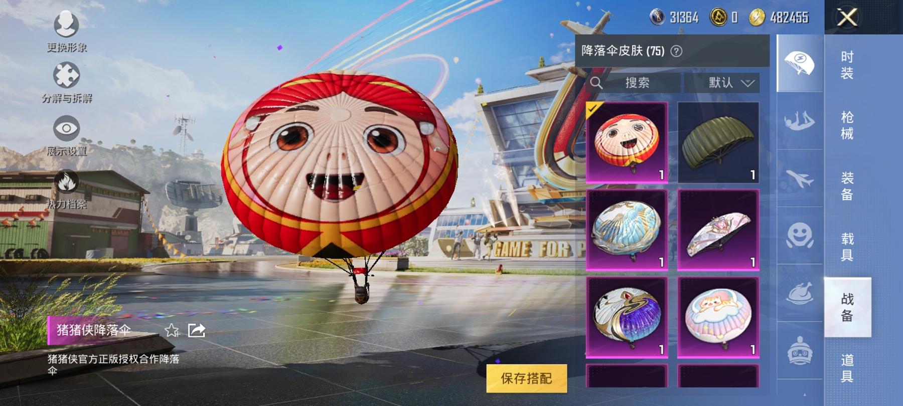 可二次【赤蝎幽灵都市猎人梦幻火箭满级五爪金龙10特效枪7粉装1载具 】 安卓Q区-71712热力值-11印记-173套装-223枪皮 【1载具】 玛莎拉蒂粉色【5稀有】 赤蝎幽灵 都市猎人 Mark