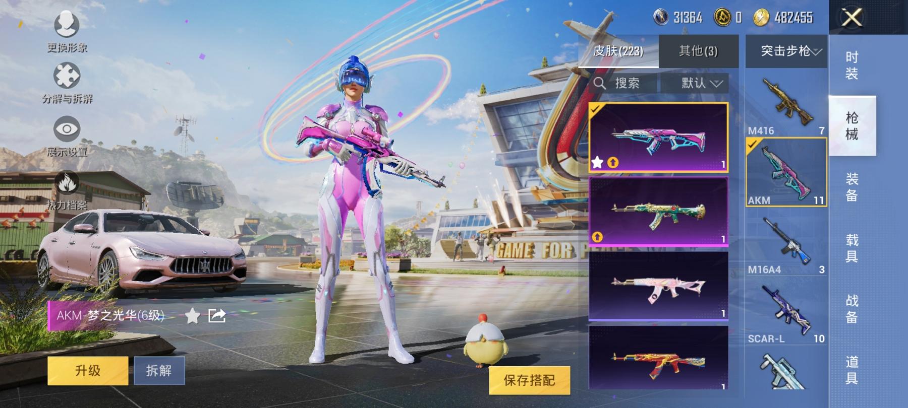 可二次【赤蝎幽灵都市猎人梦幻火箭满级五爪金龙10特效枪7粉装1载具 】 安卓Q区-71712热力值-11印记-173套装-223枪皮 【1载具】 玛莎拉蒂粉色【5稀有】 赤蝎幽灵 都市猎人 Mark