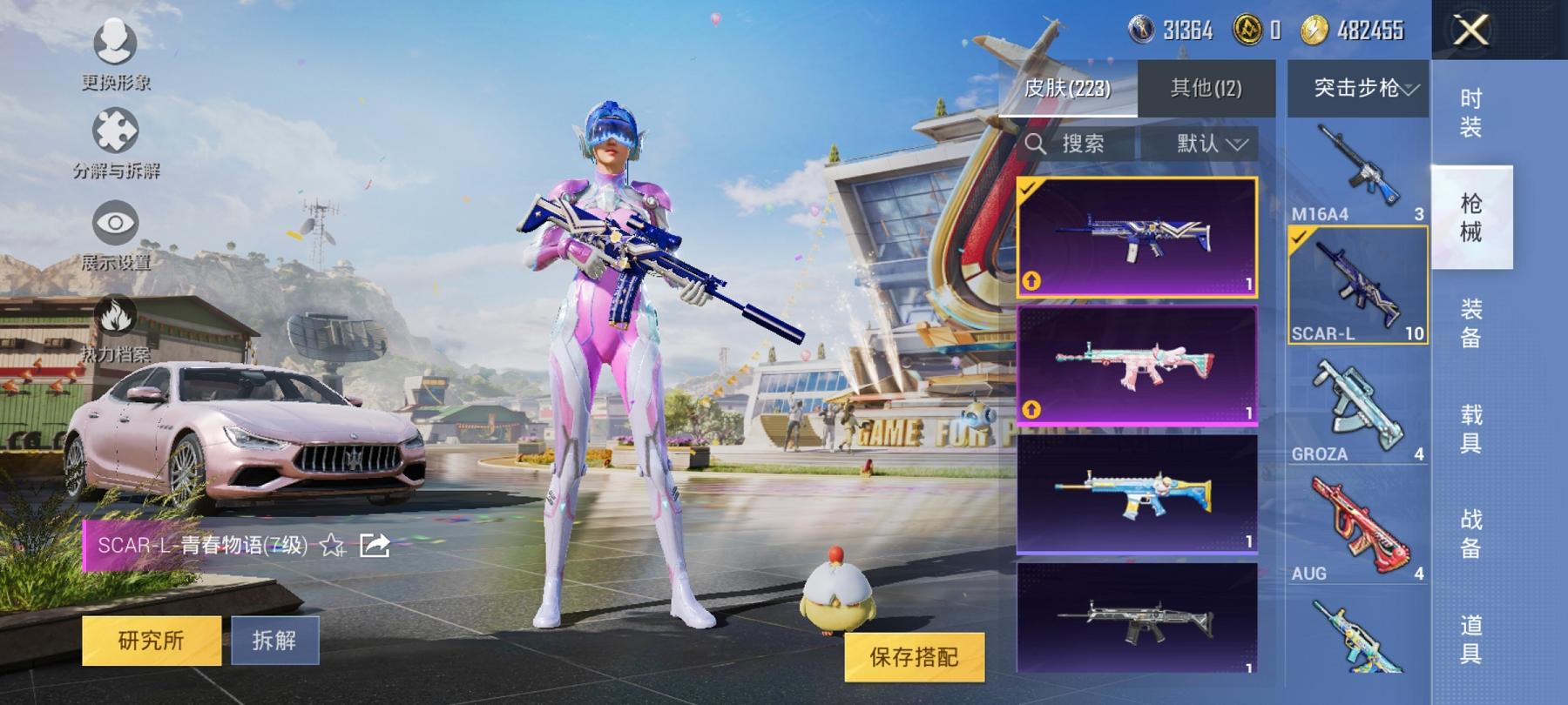 可二次【赤蝎幽灵都市猎人梦幻火箭满级五爪金龙10特效枪7粉装1载具 】 安卓Q区-71712热力值-11印记-173套装-223枪皮 【1载具】 玛莎拉蒂粉色【5稀有】 赤蝎幽灵 都市猎人 Mark