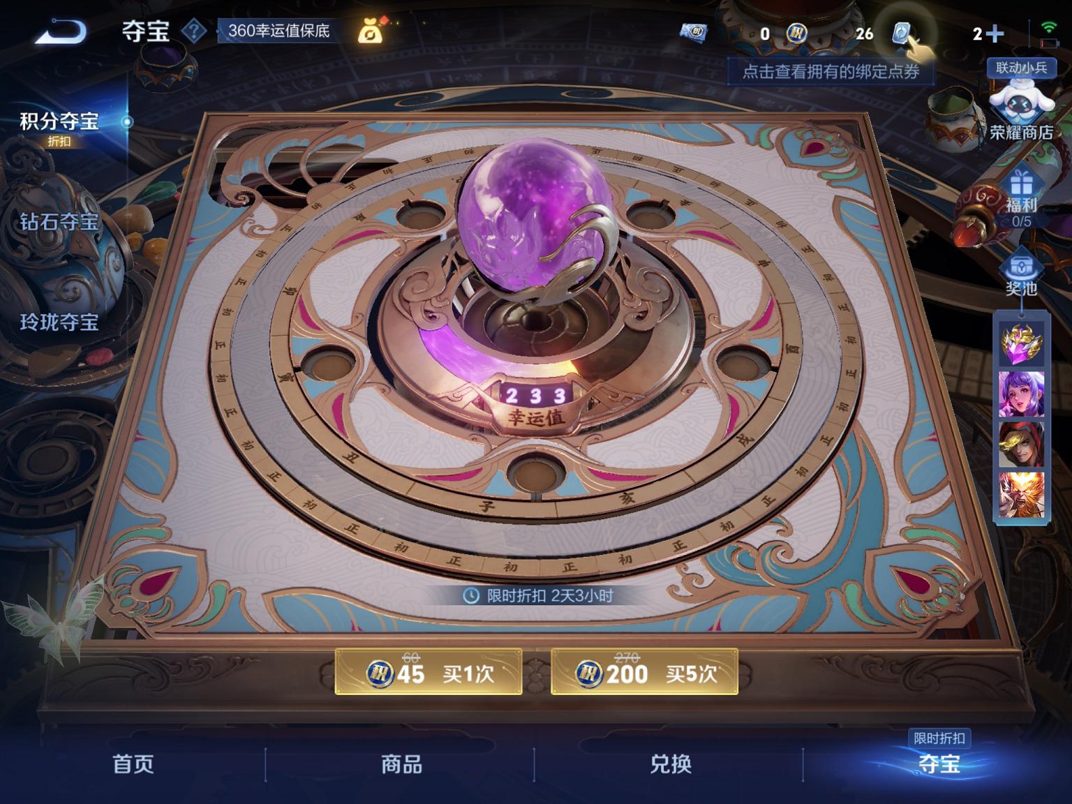 可二次【李逍遥一念神魔神威257皮肤9传说1星元】苹果QQ-121英雄-257皮肤【星元皮肤】未来机甲【传说皮肤】李逍遥 山海·苍雷引 山海·炽霜斩 久胜战神 地狱之眼 一念神魔 末日机甲 零号·赤