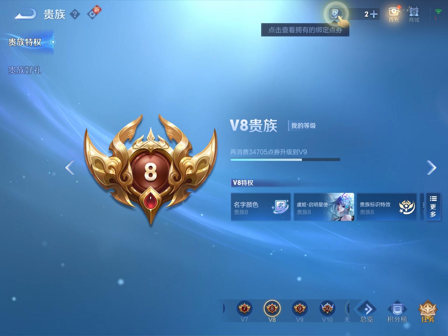可二次【李逍遥一念神魔神威257皮肤9传说1星元】苹果QQ-121英雄-257皮肤【星元皮肤】未来机甲【传说皮肤】李逍遥 山海·苍雷引 山海·炽霜斩 久胜战神 地狱之眼 一念神魔 末日机甲 零号·赤
