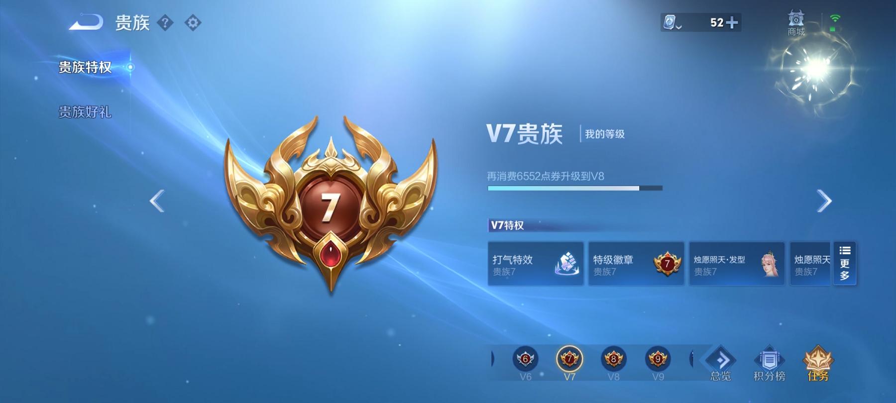 可二次【242皮肤8传说】安卓QQ-124英雄-242皮肤【传说皮肤】愿照·山河定 愿照·九州拓 续相思 云鹰飞将 无双飞将 一念神魔 时雨天司 幻光神枪【史诗皮肤】飞衡 神威 至尊宝 龙之律动 顽
