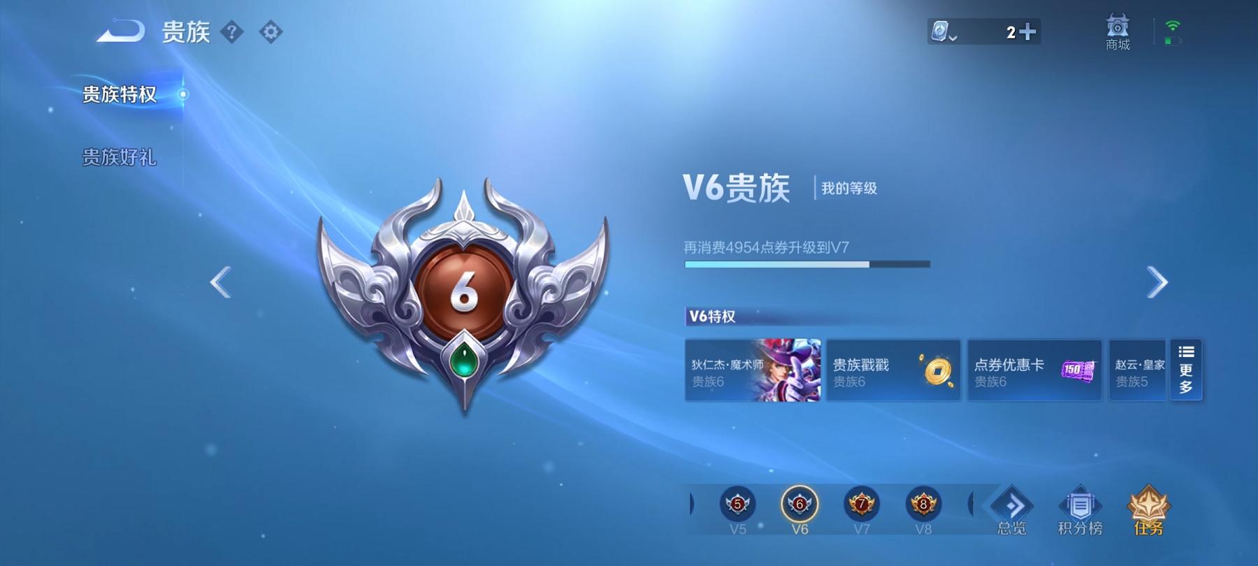 可二次【182皮肤1水晶5传说】安卓V区-121英雄-182皮肤【1水晶】 弑枪猎影【传说皮肤】愿照·众生和 愿照·九州拓 鸣野蒿 胖达荣荣 幻光神枪【史诗皮肤】星界战将 顽岩魄 江河有灵 天穹祈灯