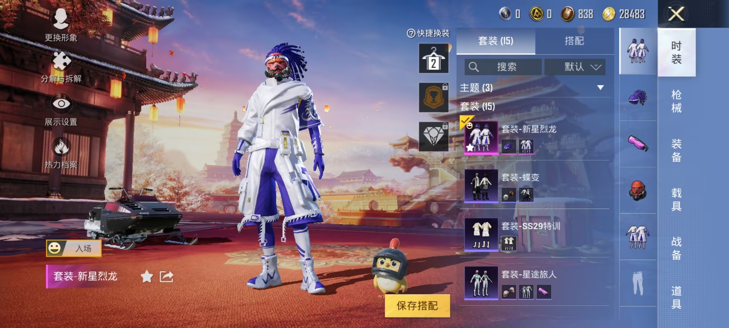 可二次【1粉装】 安卓V区-6349热力值--15套装-25枪皮 【1粉装】 新星烈龙（小白龙）【10热门】 SS27特训 SS26特训 M762-天降萌叽 UMP45-蓝色火焰 M249-彩虹符号