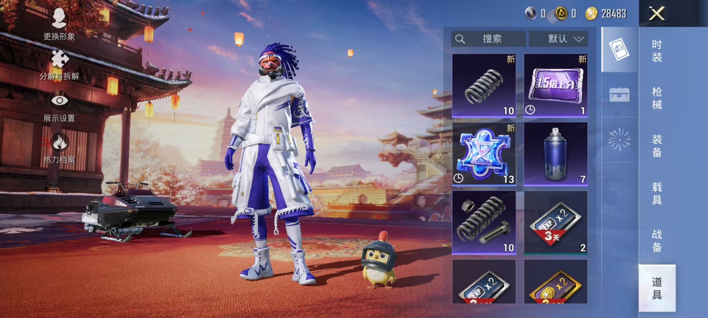 可二次【1粉装】 安卓V区-6349热力值--15套装-25枪皮 【1粉装】 新星烈龙（小白龙）【10热门】 SS27特训 SS26特训 M762-天降萌叽 UMP45-蓝色火焰 M249-彩虹符号