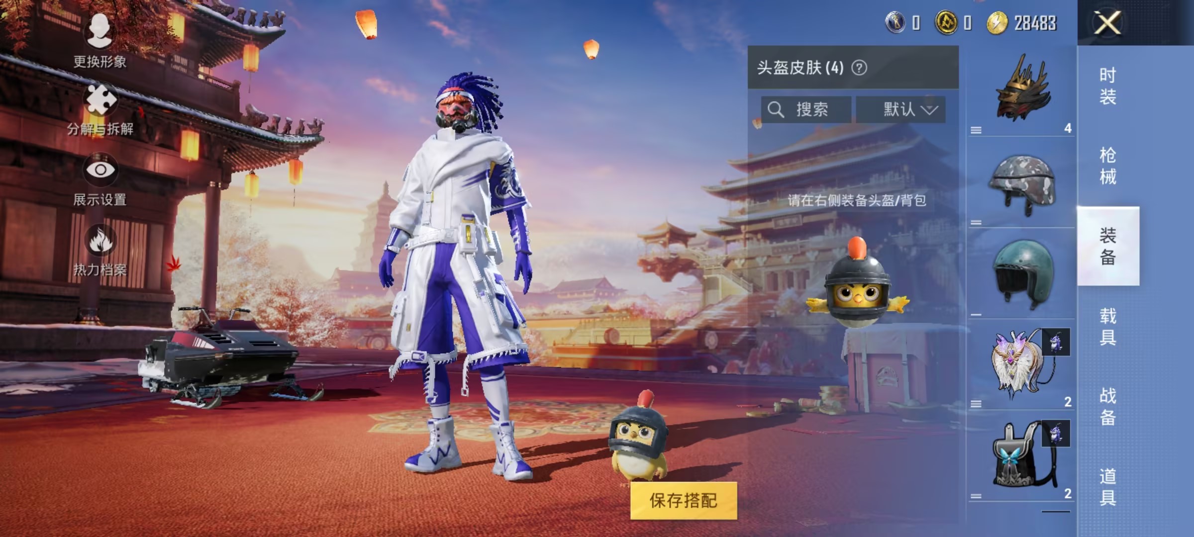 可二次【1粉装】 安卓V区-6349热力值--15套装-25枪皮 【1粉装】 新星烈龙（小白龙）【10热门】 SS27特训 SS26特训 M762-天降萌叽 UMP45-蓝色火焰 M249-彩虹符号