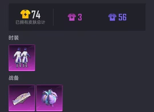 可二次【1粉装】 安卓V区-6349热力值--15套装-25枪皮 【1粉装】 新星烈龙（小白龙）【10热门】 SS27特训 SS26特训 M762-天降萌叽 UMP45-蓝色火焰 M249-彩虹符号