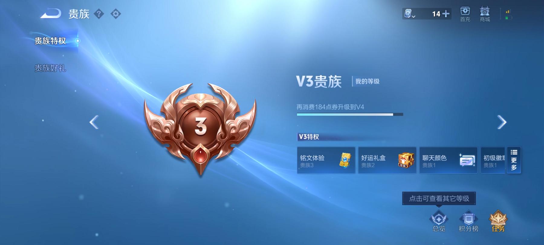 可二次【107皮肤2传说】安卓QQ-121英雄-107皮肤【传说皮肤】鸣野蒿 胖达荣荣【史诗皮肤】天穹之誓 女仆咖啡 魅力维加斯 鹰眼统帅 鬼剑武藏 千年之狐 圣诞狂欢 胡桃异想国 金属风暴 梁祝 
