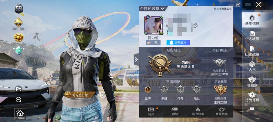 可二次【1载具1粉装1特效枪】 安卓Q区-17619热力值-1印记-51套装-49枪皮 【1载具】 路特斯EL花绽灰【1粉装】 酣梦娃娃【1特效枪】 Kar98K-巳巳如意(5级)【23热门】 破蛋