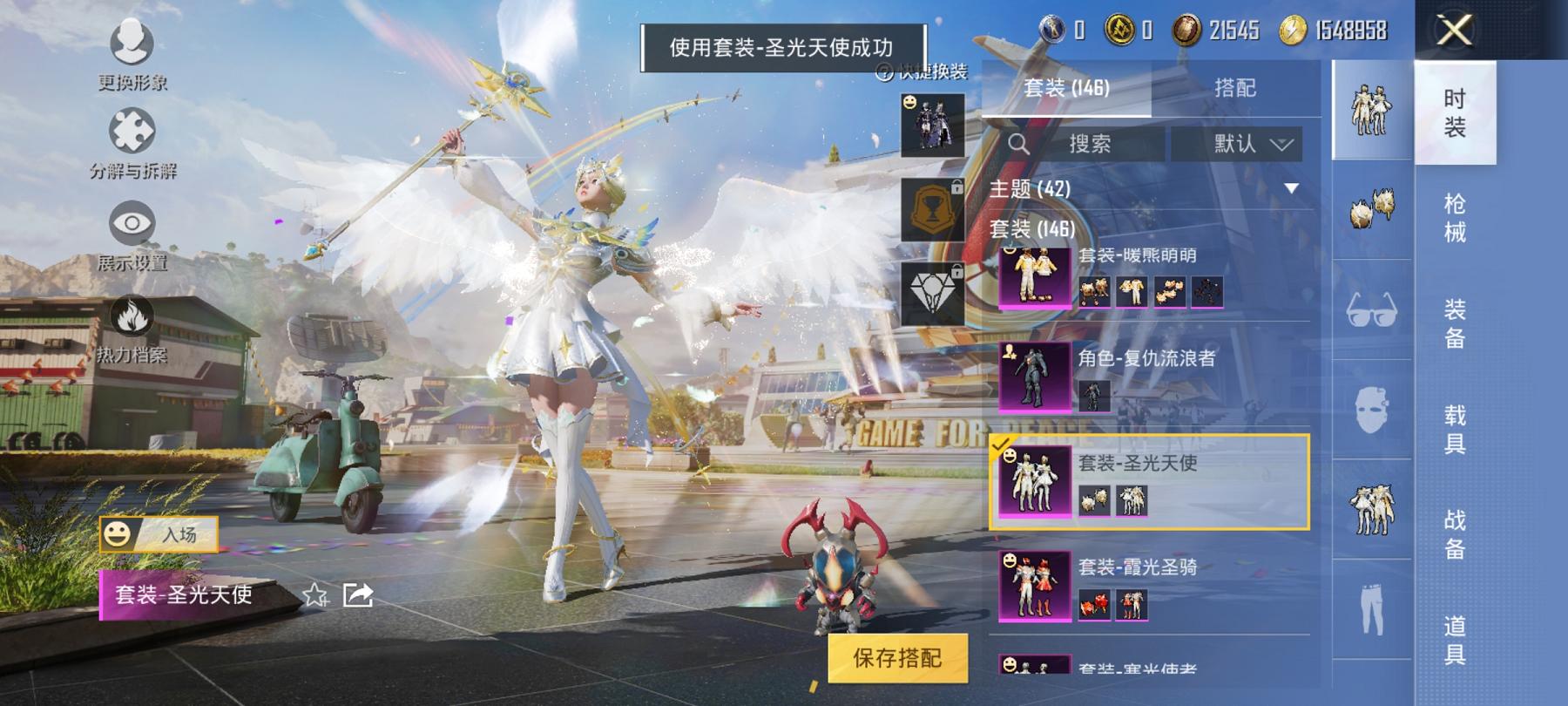 可二次【连体号洛天依20粉装6特效枪1载具送王者29传说269皮肤2典藏2珍品1星元】 安卓Q区-64580热力值-3印记-144套装-168枪皮 【1载具】 路特斯EL蓝色【20粉装】 洛天依 暖