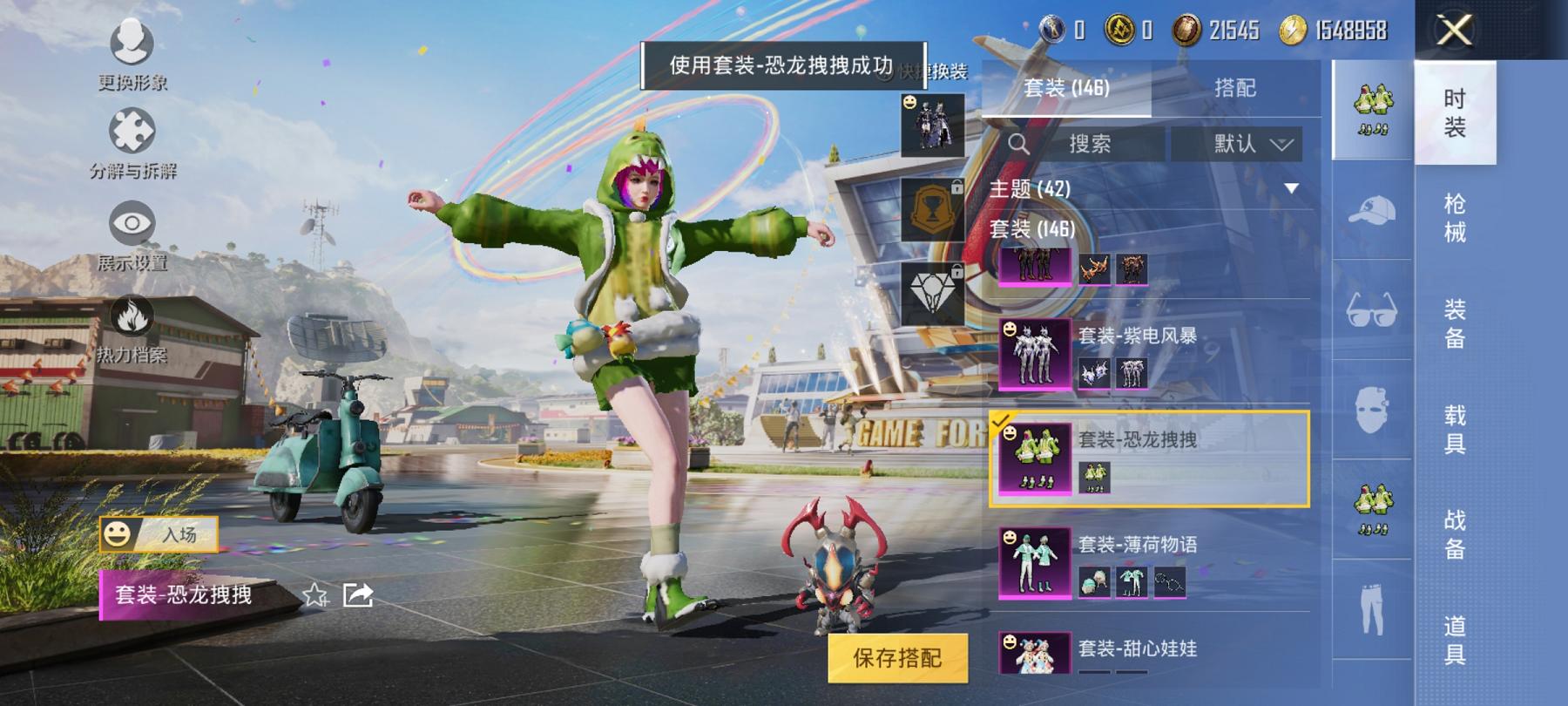 可二次【连体号洛天依20粉装6特效枪1载具送王者29传说269皮肤2典藏2珍品1星元】 安卓Q区-64580热力值-3印记-144套装-168枪皮 【1载具】 路特斯EL蓝色【20粉装】 洛天依 暖