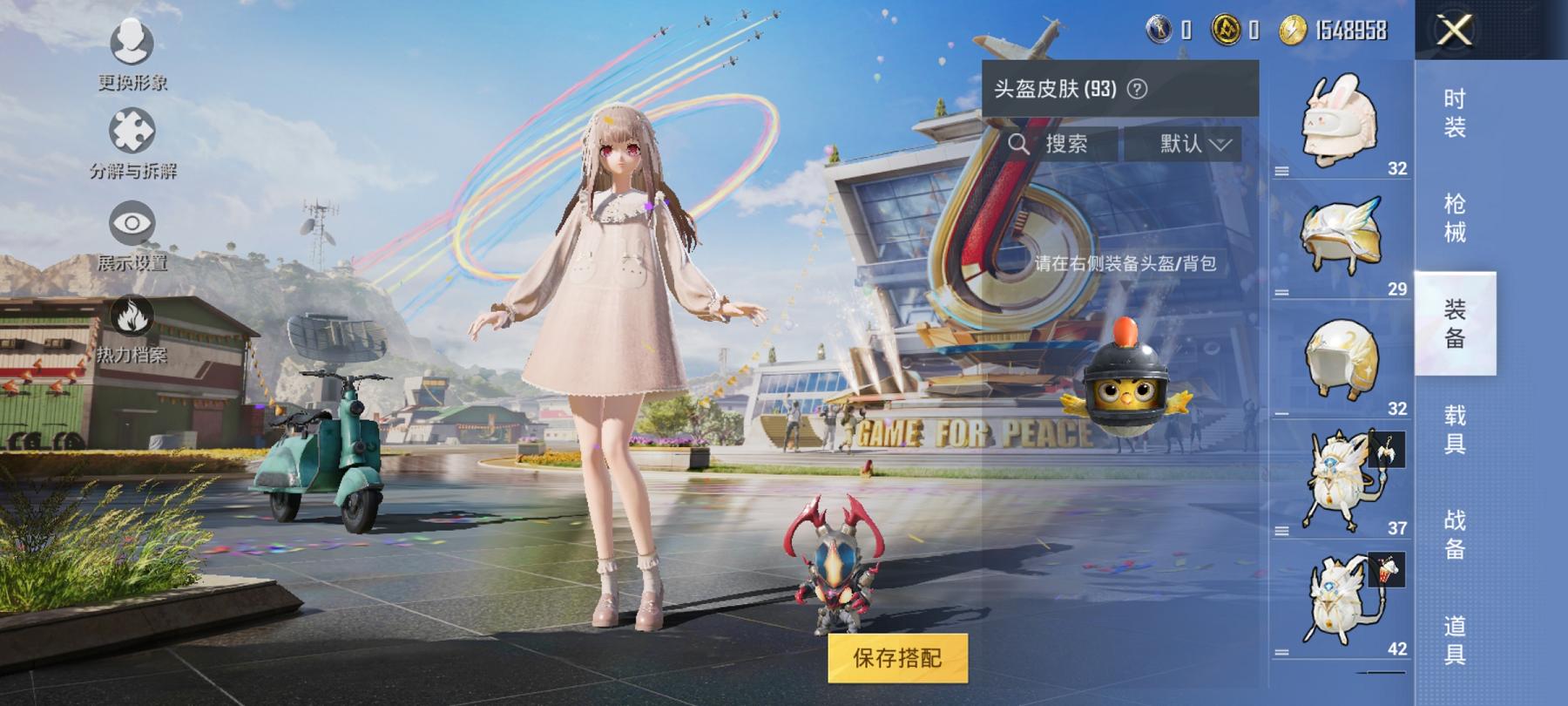 可二次【连体号洛天依20粉装6特效枪1载具送王者29传说269皮肤2典藏2珍品1星元】 安卓Q区-64580热力值-3印记-144套装-168枪皮 【1载具】 路特斯EL蓝色【20粉装】 洛天依 暖