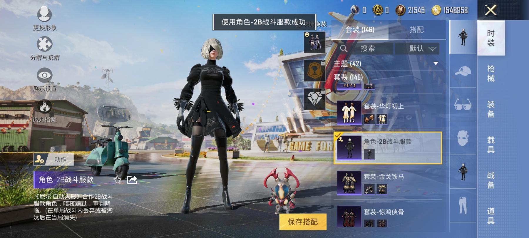 可二次【连体号洛天依20粉装6特效枪1载具送王者29传说269皮肤2典藏2珍品1星元】 安卓Q区-64580热力值-3印记-144套装-168枪皮 【1载具】 路特斯EL蓝色【20粉装】 洛天依 暖