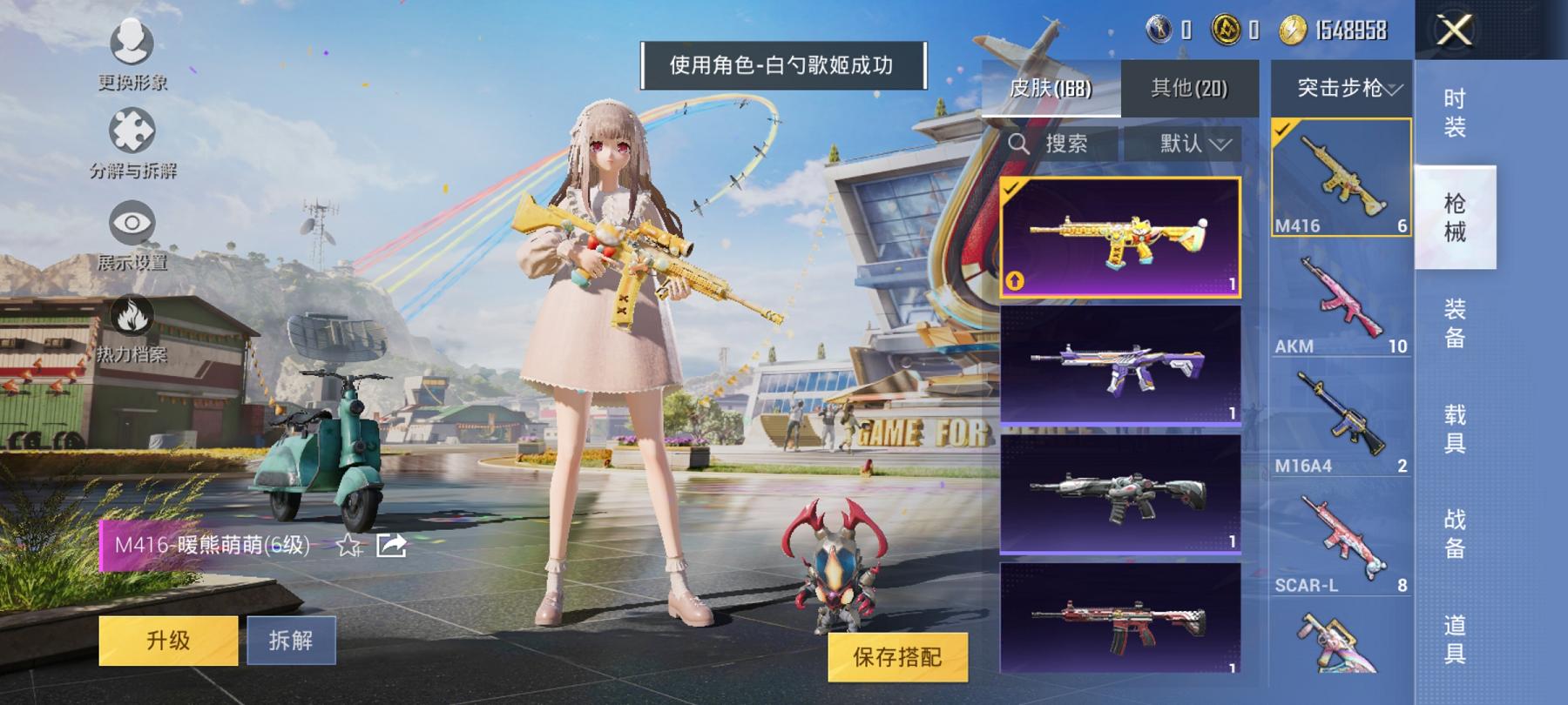 可二次【连体号洛天依20粉装6特效枪1载具送王者29传说269皮肤2典藏2珍品1星元】 安卓Q区-64580热力值-3印记-144套装-168枪皮 【1载具】 路特斯EL蓝色【20粉装】 洛天依 暖