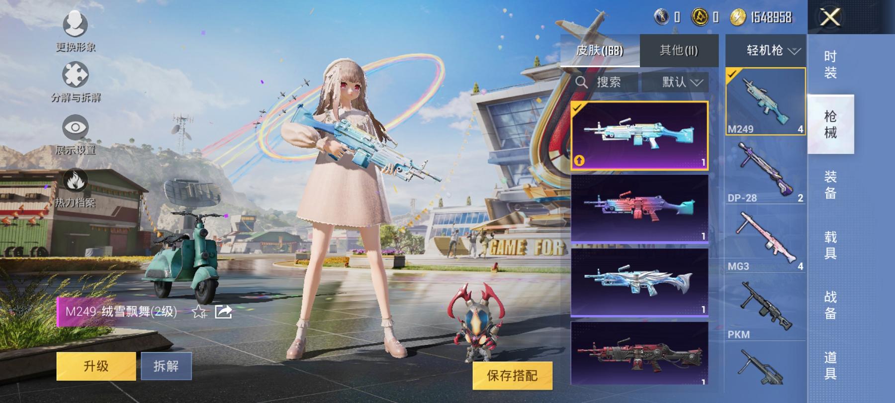 可二次【连体号洛天依20粉装6特效枪1载具送王者29传说269皮肤2典藏2珍品1星元】 安卓Q区-64580热力值-3印记-144套装-168枪皮 【1载具】 路特斯EL蓝色【20粉装】 洛天依 暖