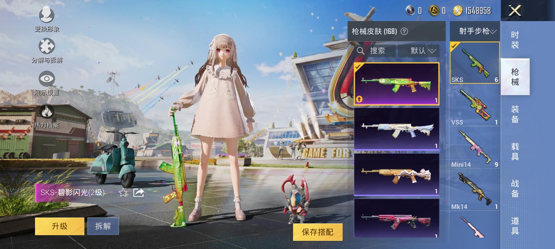 可二次【连体号洛天依20粉装6特效枪1载具送王者29传说269皮肤2典藏2珍品1星元】 安卓Q区-64580热力值-3印记-144套装-168枪皮 【1载具】 路特斯EL蓝色【20粉装】 洛天依 暖