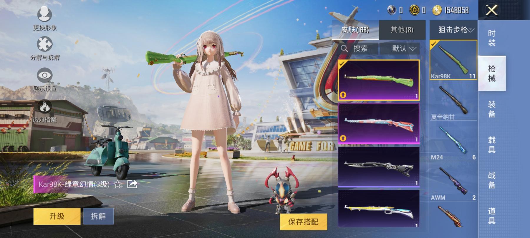 可二次【连体号洛天依20粉装6特效枪1载具送王者29传说269皮肤2典藏2珍品1星元】 安卓Q区-64580热力值-3印记-144套装-168枪皮 【1载具】 路特斯EL蓝色【20粉装】 洛天依 暖