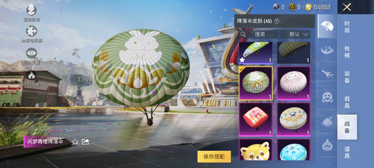 可二次【连体号洛天依20粉装6特效枪1载具送王者29传说269皮肤2典藏2珍品1星元】 安卓Q区-64580热力值-3印记-144套装-168枪皮 【1载具】 路特斯EL蓝色【20粉装】 洛天依 暖