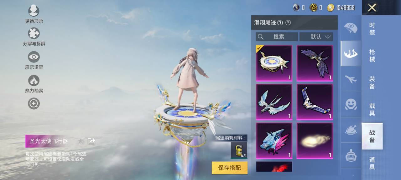 可二次【连体号洛天依20粉装6特效枪1载具送王者29传说269皮肤2典藏2珍品1星元】 安卓Q区-64580热力值-3印记-144套装-168枪皮 【1载具】 路特斯EL蓝色【20粉装】 洛天依 暖