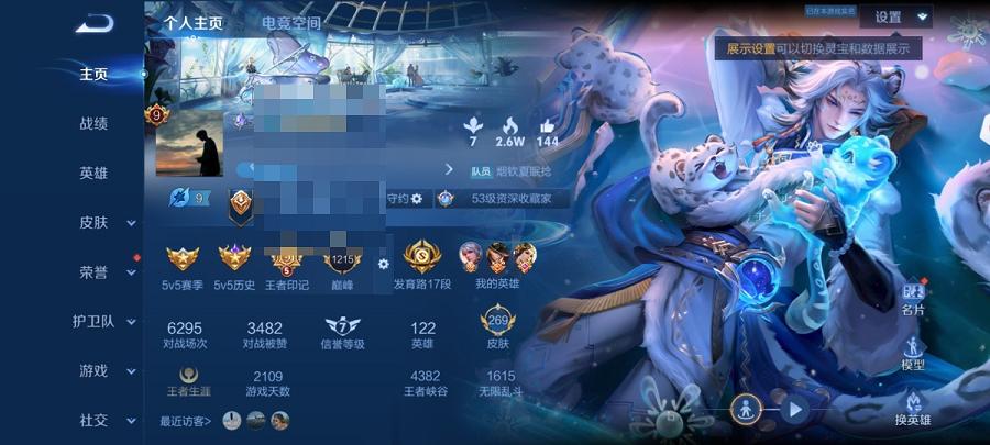 可二次【连体号洛天依20粉装6特效枪1载具送王者29传说269皮肤2典藏2珍品1星元】 安卓Q区-64580热力值-3印记-144套装-168枪皮 【1载具】 路特斯EL蓝色【20粉装】 洛天依 暖
