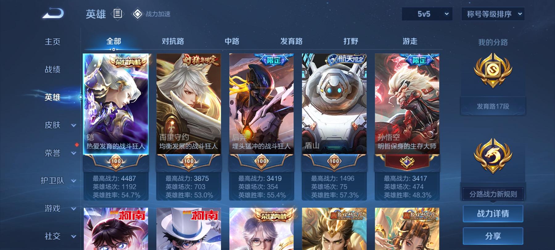 可二次【连体号洛天依20粉装6特效枪1载具送王者29传说269皮肤2典藏2珍品1星元】 安卓Q区-64580热力值-3印记-144套装-168枪皮 【1载具】 路特斯EL蓝色【20粉装】 洛天依 暖