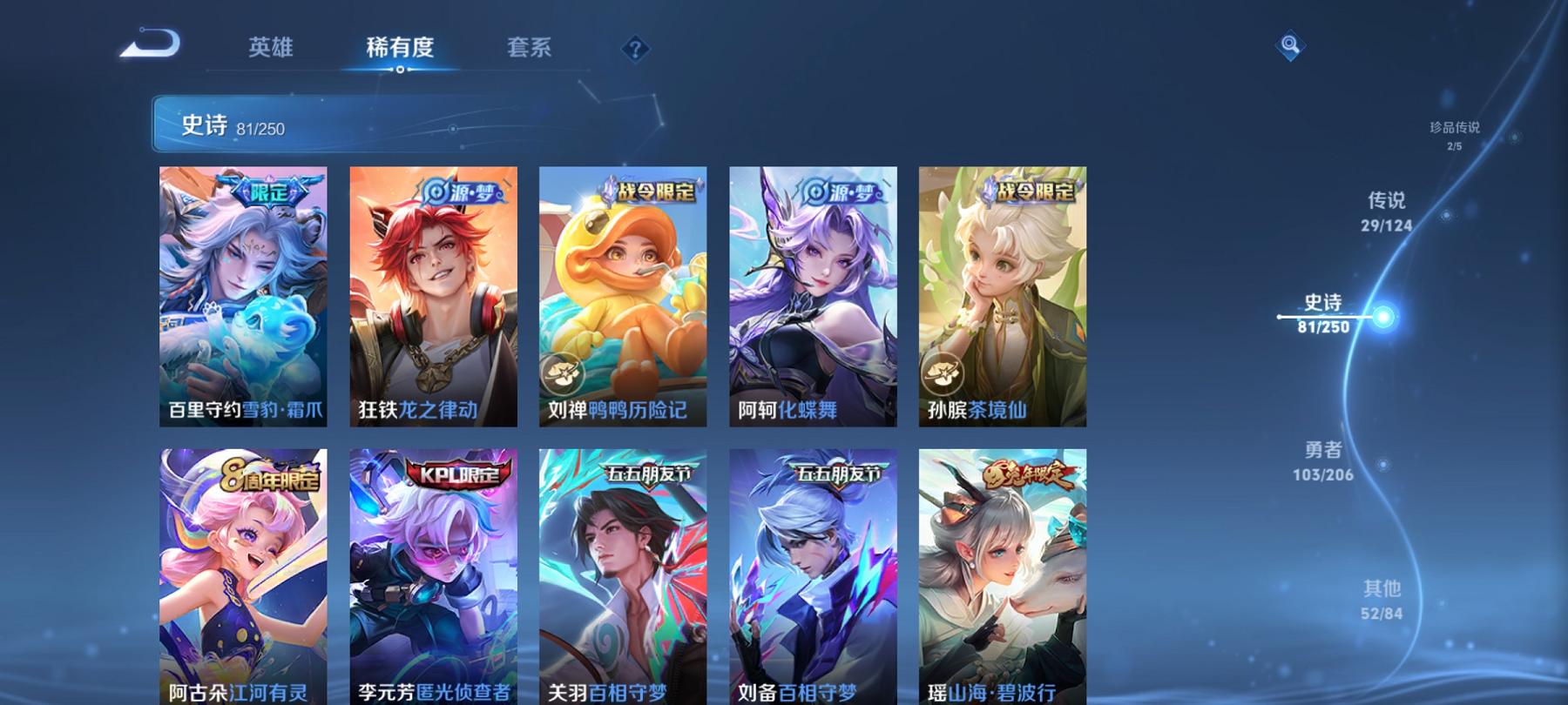 可二次【连体号洛天依20粉装6特效枪1载具送王者29传说269皮肤2典藏2珍品1星元】 安卓Q区-64580热力值-3印记-144套装-168枪皮 【1载具】 路特斯EL蓝色【20粉装】 洛天依 暖