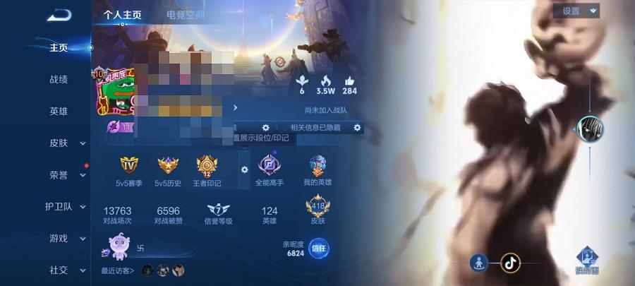 可二次【V10 418皮肤4水晶43传说1无双3星元1珍品1天幕】安卓QQ-124英雄-418皮肤【4水晶】 赤影疾锋 弑枪猎影 银白咏叹调 杀手不太冷【无双皮肤】器灵·螭龙剑【星元皮肤】岁月灵司 