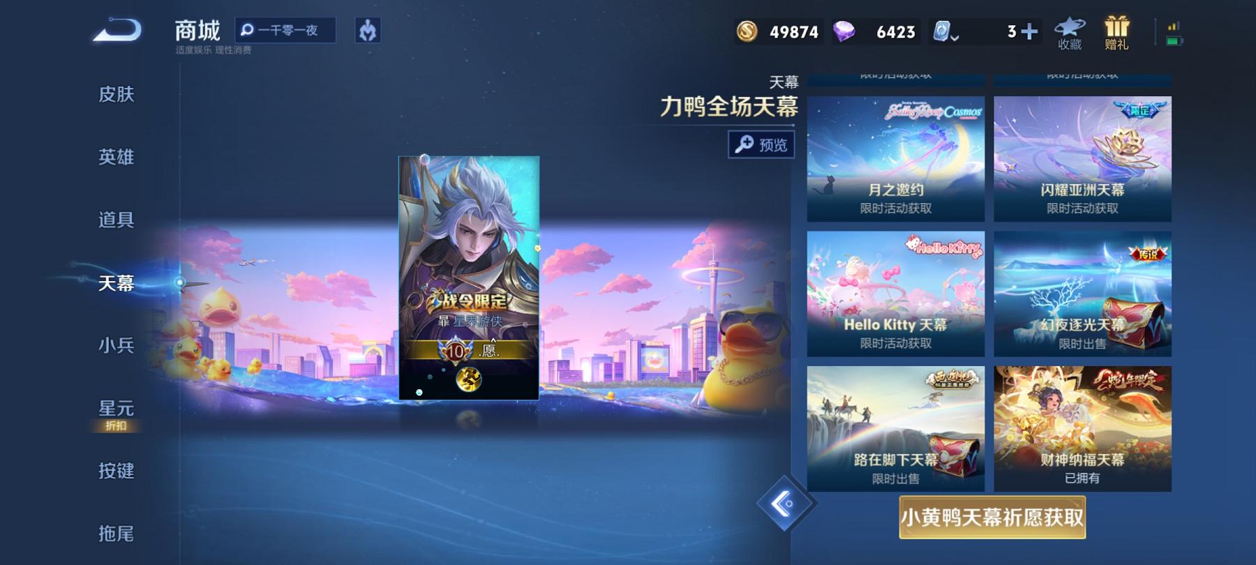 可二次【V10 418皮肤4水晶43传说1无双3星元1珍品1天幕】安卓QQ-124英雄-418皮肤【4水晶】 赤影疾锋 弑枪猎影 银白咏叹调 杀手不太冷【无双皮肤】器灵·螭龙剑【星元皮肤】岁月灵司 