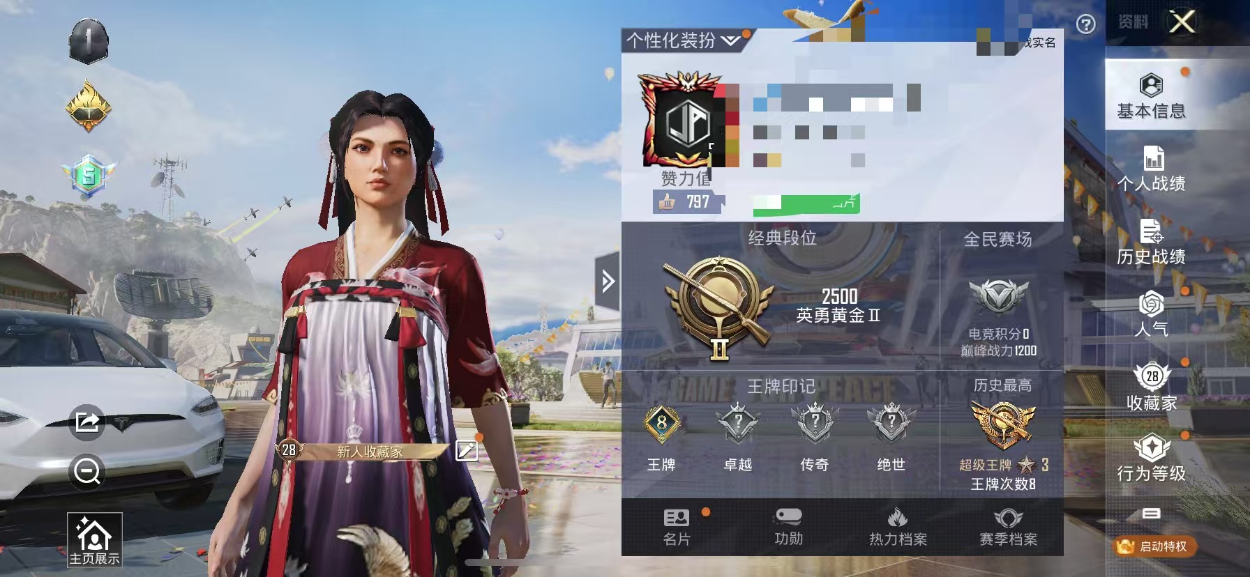 可二次【1载具1粉装】 苹果V区-20339热力值-8印记-42套装-70枪皮 【1载具】 特斯拉X白色【1粉装】 PEL轰鸣竞梦者【24热门】 雪山精英(老6服) 好奇恐龙 机械英豪 破蛋小黄鸡 