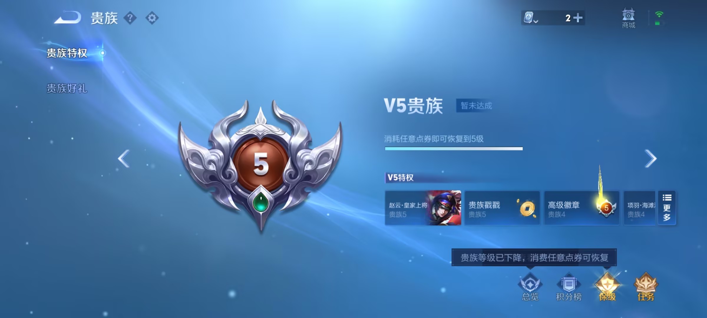 可二次【1传说】安卓V区-119英雄-90皮肤【传说皮肤】地狱之眼【史诗皮肤】江河有灵 天穹祈灯 星界游侠 电玩·爆裂旋风 完美运算 幽灵船长 功夫厨神 女仆咖啡 魅力维加斯 猫狗日记 鹰眼统帅 圣