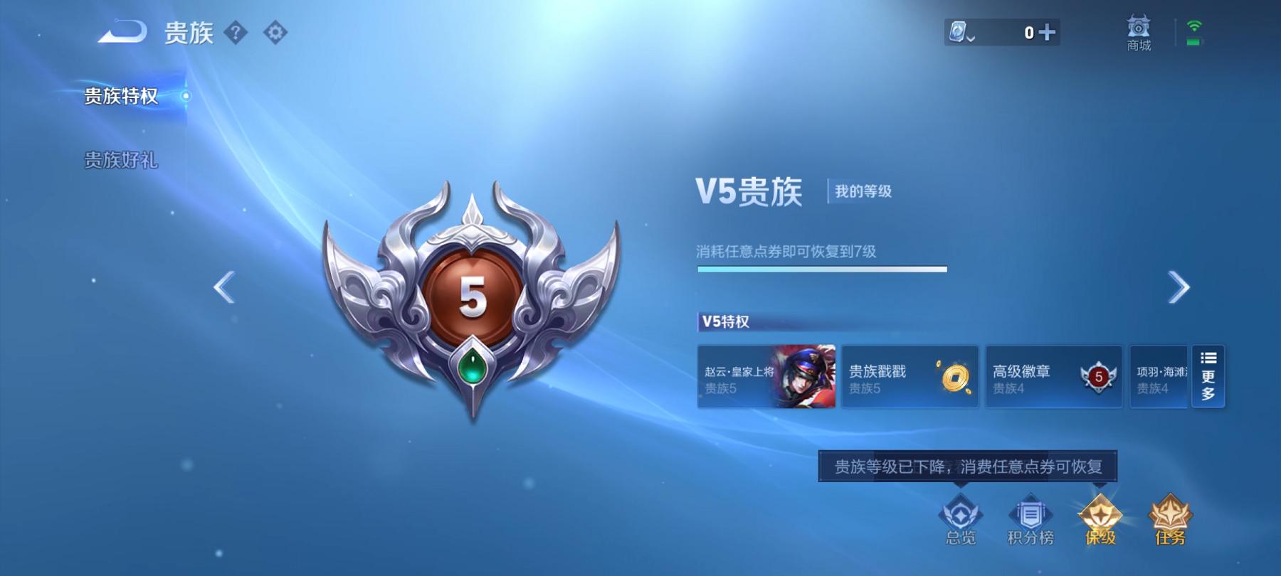 可二次【11传说183皮肤1水晶】安卓V区-123英雄-183皮肤【1水晶】 九霄神辉【传说皮肤】云鹰飞将 碎云 无双飞将 黄金狮子座 超时空战士 仲夏夜之梦 祈雪灵祝 地狱之眼 炽阳神光 一念神魔