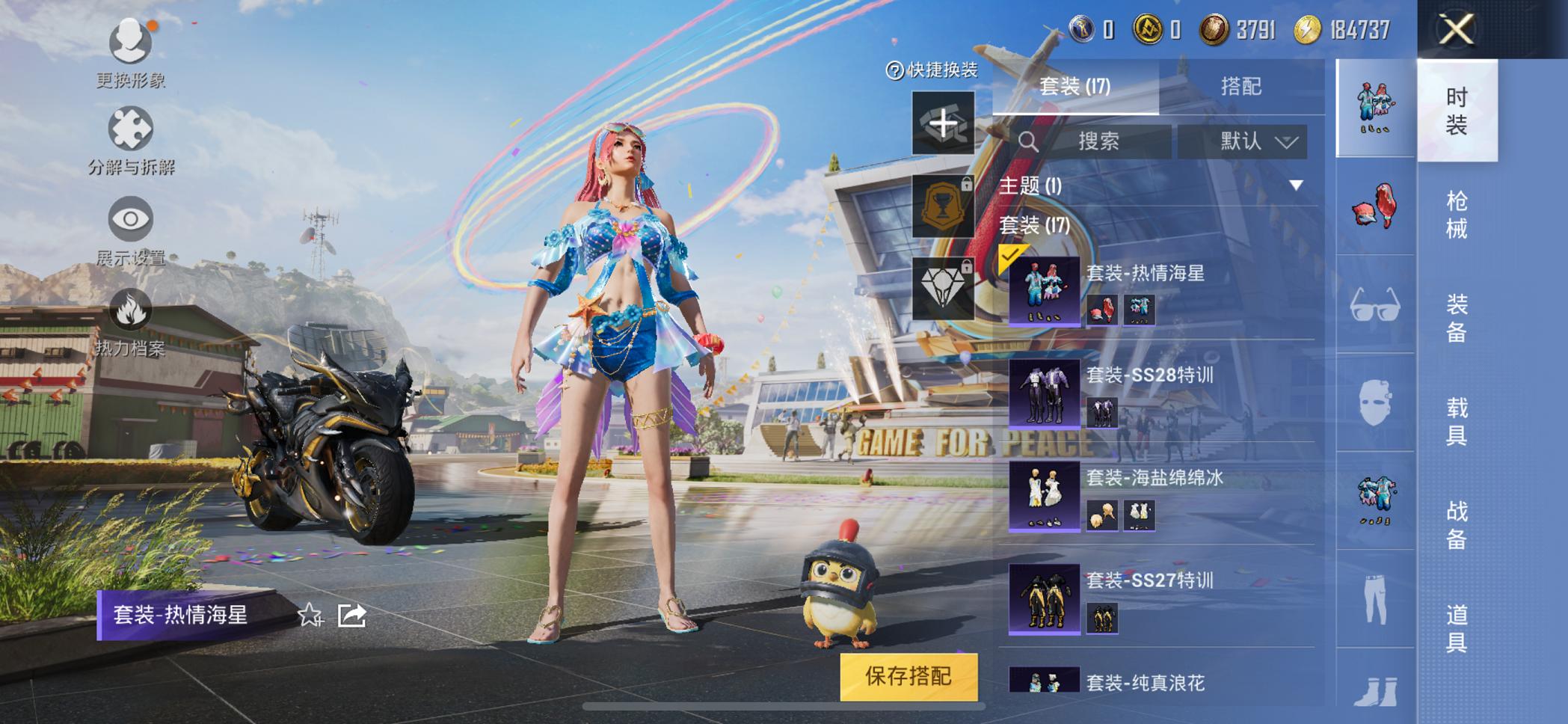 可二次【1载具1特效枪】 苹果V区-5745热力值-1印记-17套装-17枪皮 【1载具】 疾风龙骑【1特效枪】 Kar98K-巳巳如意(1级)【8热门】 白色伏地魔 SS27特训 MG3-幻世战舞